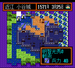 信長の野望武将風雲録 - レトロゲームの殿堂【4/21更新 信長の野望武将風雲録 - レトロゲームの殿堂【4/21更新